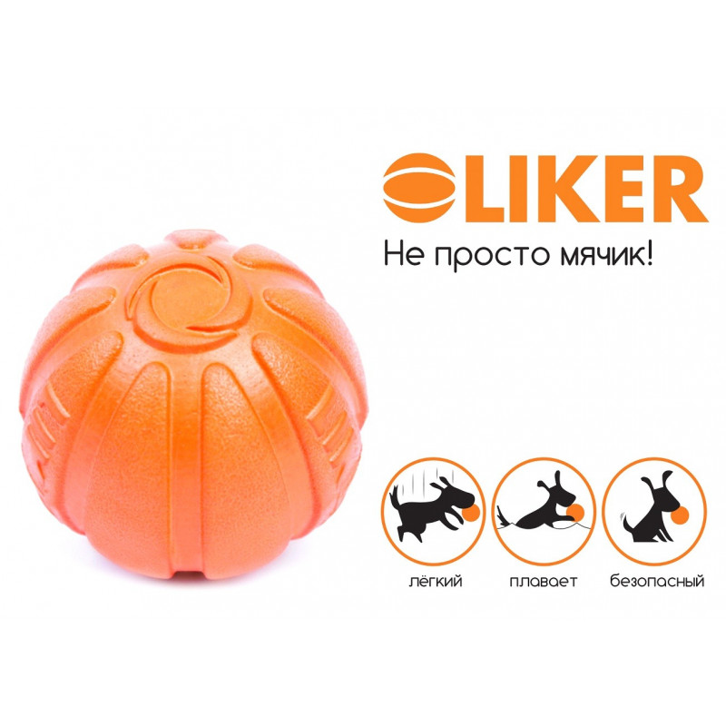 Liker (Лайкер) by Collar - Мячик для собак