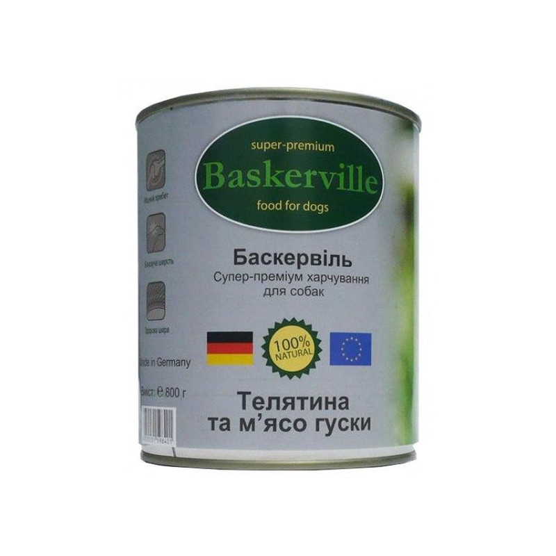Baskerville (Баскервиль) - Консервы с телятиной и мясом гуся для собак