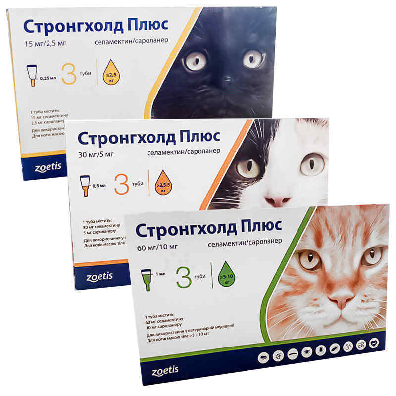Stronghold PLUS - Стронгхолд ПЛЮС противопаразитарный препарат для ...
